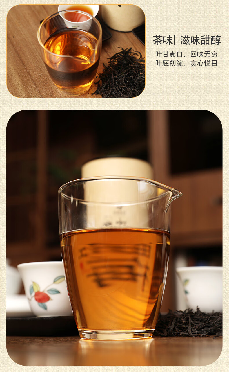 龙池古井牌 九曲红梅杭州 龙井红茶茶叶 功夫红茶雨前75g罐装【图片