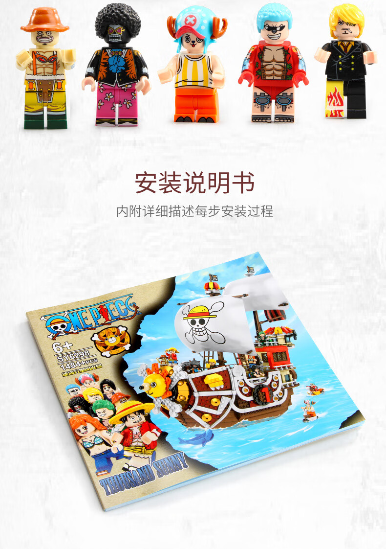 万里阳光号-无商标-01_09.jpg