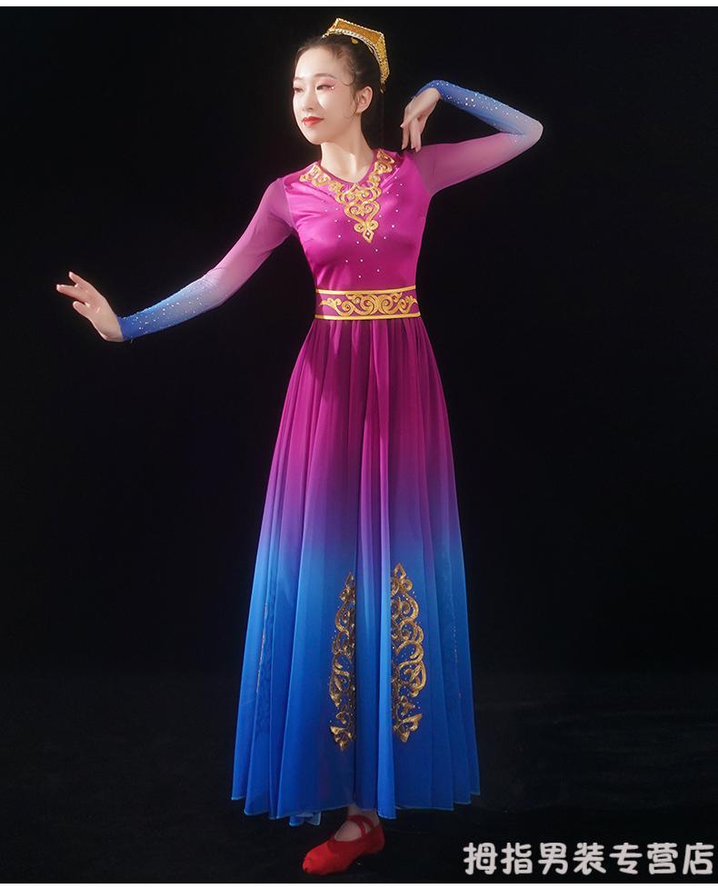 新疆舞大摆连衣裙舞蹈服装演出服少数民族风540度裙维吾族表演穿的
