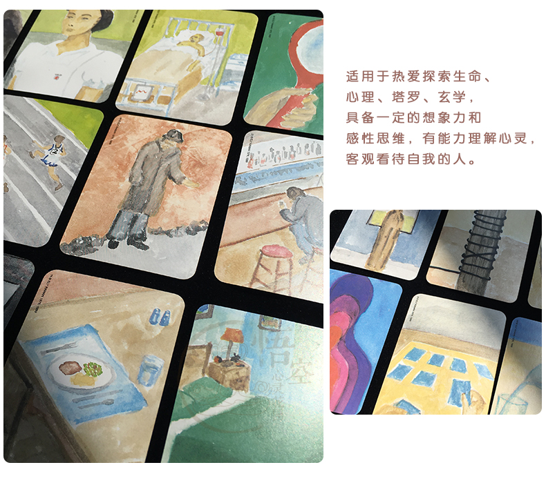 德国正版oh牌欧卡牌ohcardsoh卡牌潜意识卡标准版内含88张图卡和88张