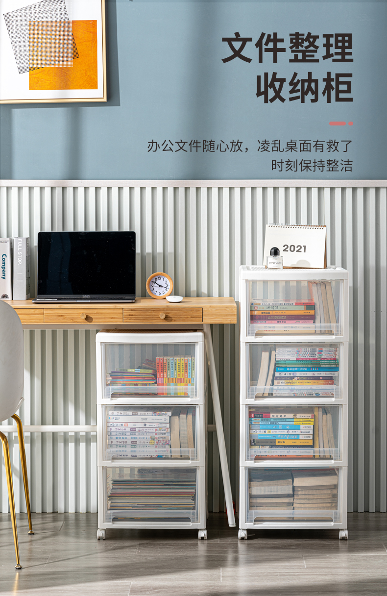 煕沐瞳  书桌收纳置物架学生桌面文件整理桌下抽屉式学生绘本防尘置物架 7040【小号-白色】-3层 1层