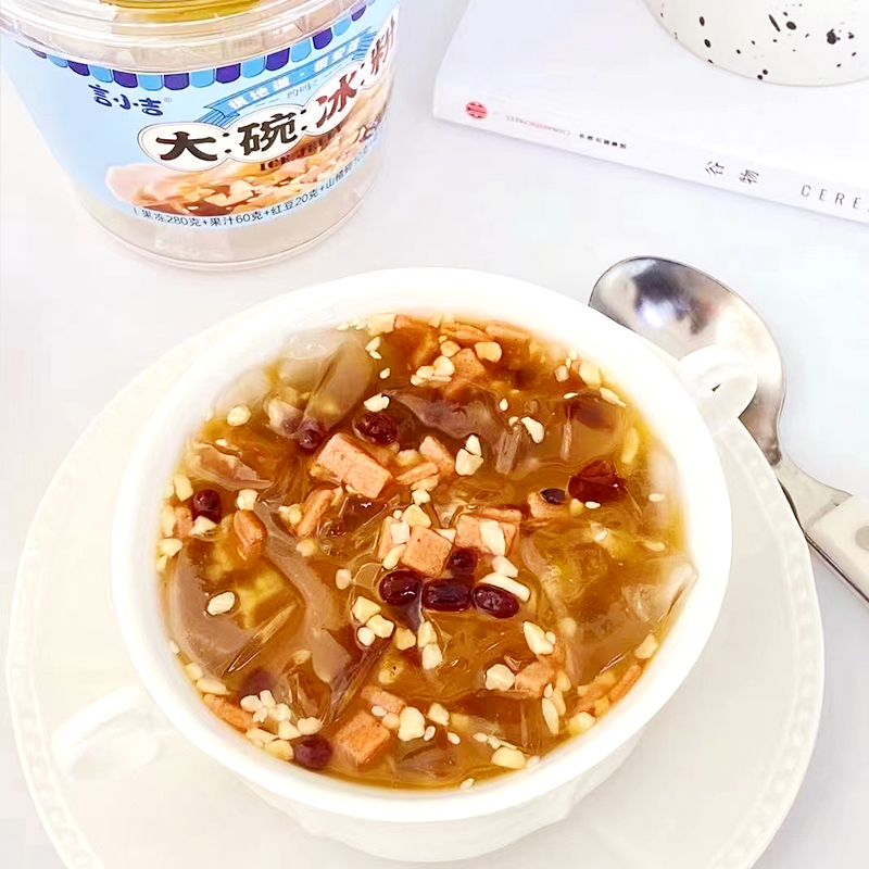 言小吉大碗冰粉380g桶包装金桔柠檬红西柚芒果百香味夏季饮品网红 红