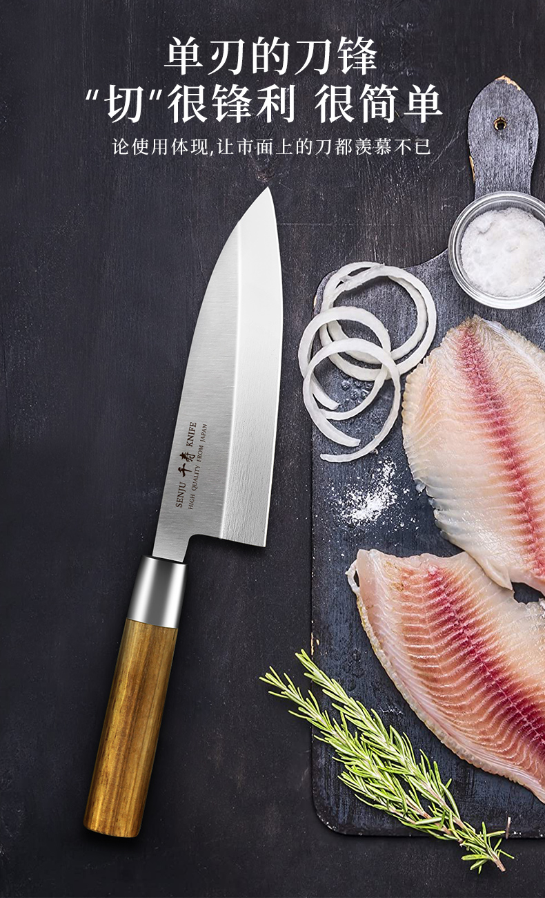 日本刺生刀主日式出刃鱼头刀加厚鱼生专用刀日本杀鱼刀剖鱼刀日料刀具