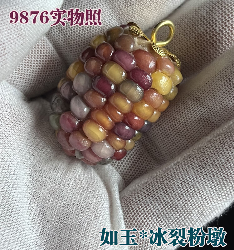 50f65ac8482c5eb7.jpg