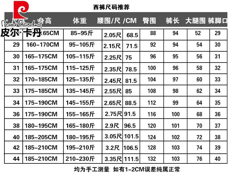 皮尔卡丹（pierre cardin风帅深灰色英伦西装天丝）高定羊毛西服套装男士结婚礼服商务职业修身正装新郎西装英伦风帅 深灰色天丝#(上衣+马甲+西裤) M详情图片6