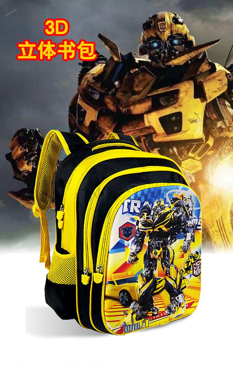 3d大黄蜂大号 3-6年级【图片 价格 品牌 报价】-京东