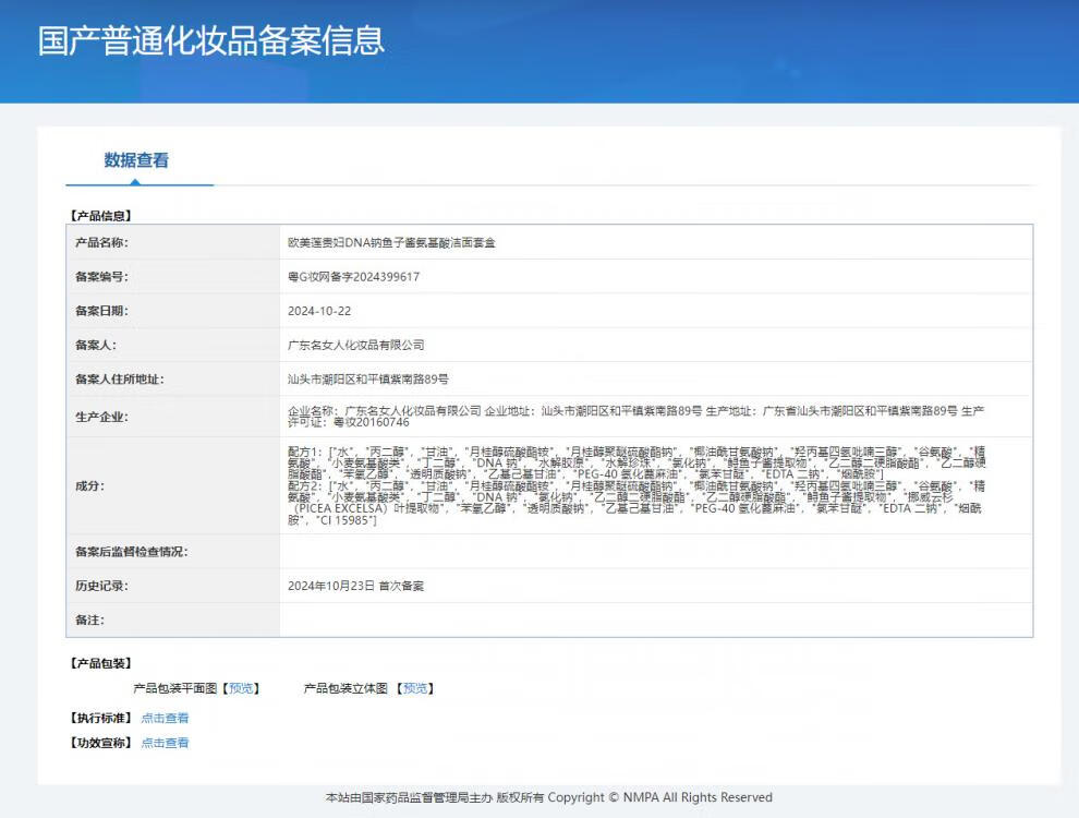 cba3317ffef4300f.jpg
