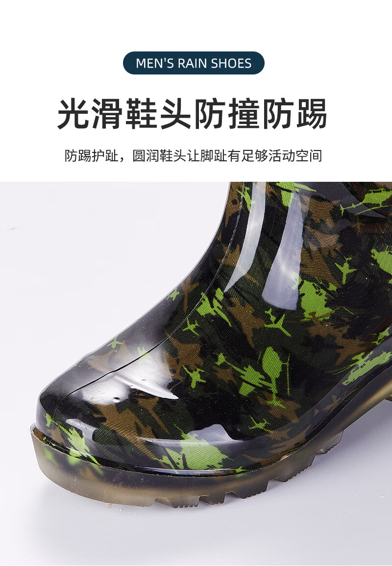 雨鞋_08.jpg?x-oss-process=image/format,png