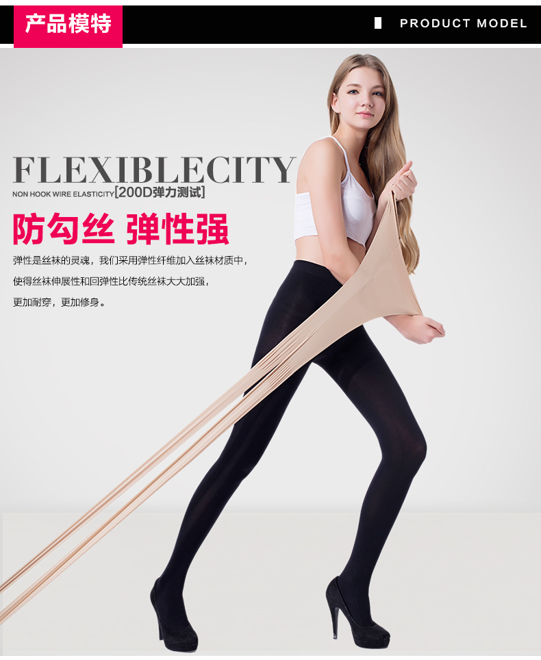 浪莎女春秋中厚天鹅绒长筒大码黑肉色打底袜新品咖2灰24条装120d踩脚