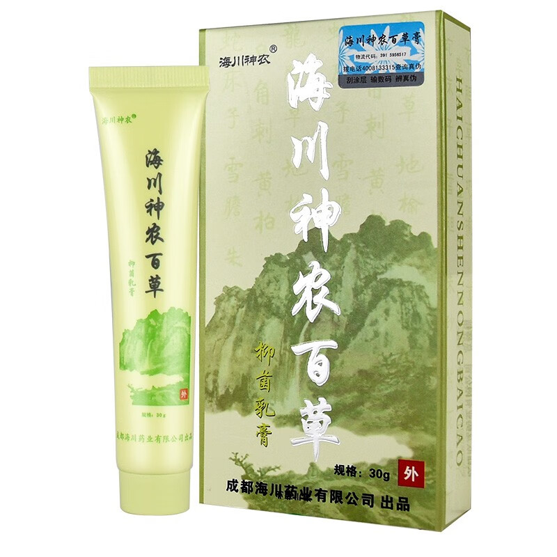 京选好货海川神农神农百草膏第二代八盒装