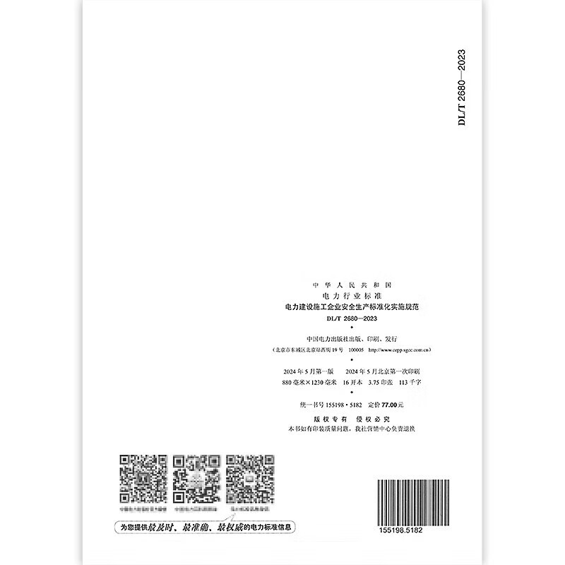 b6ce5f4c2a31cd78.jpg