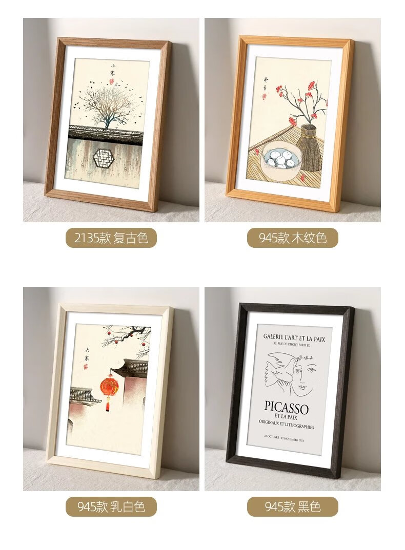 山柏木质相框挂墙a3a4纸画框4k八8k开水彩素描油画外框装裱12寸16框架