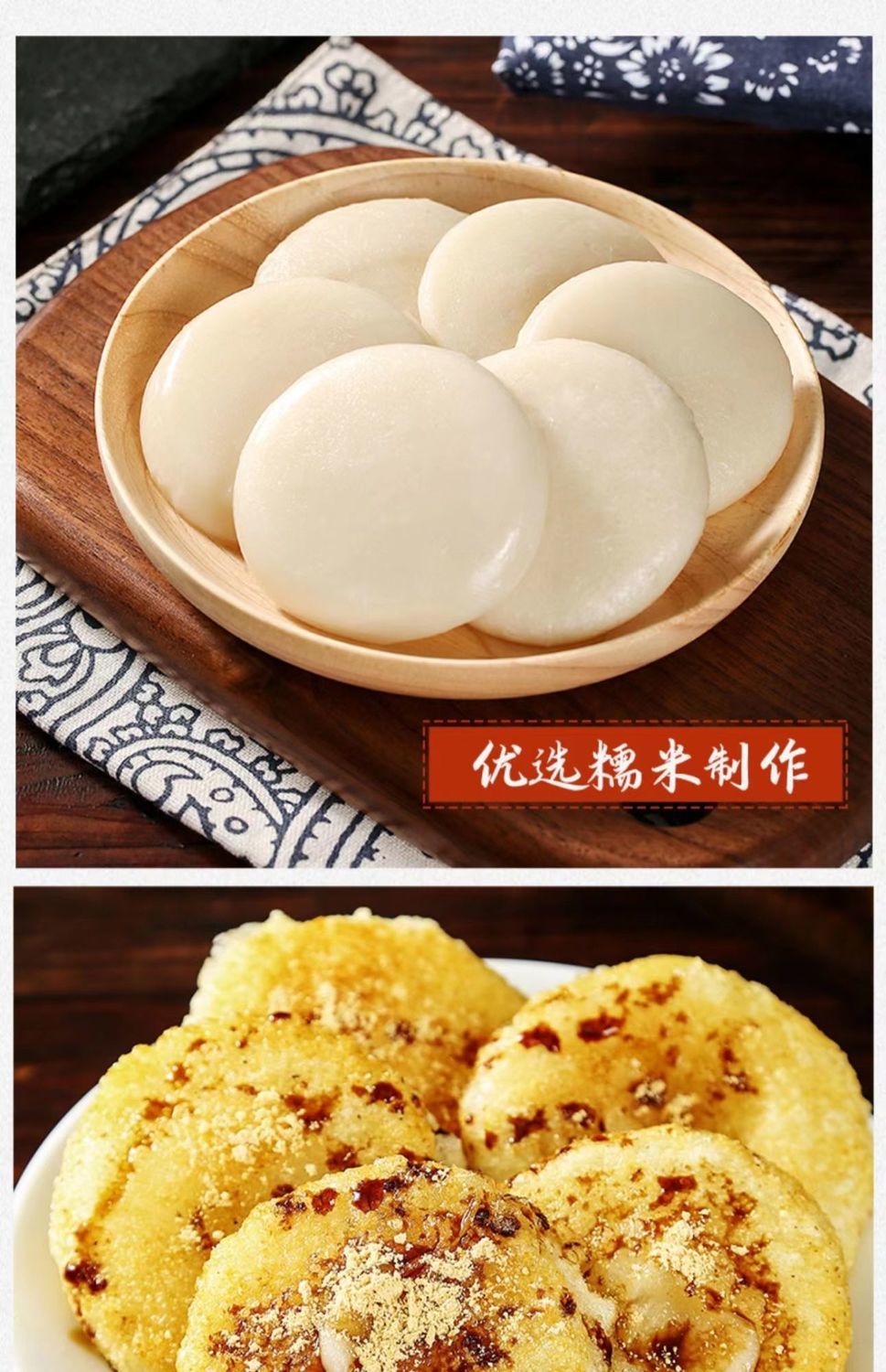 丹姨农家糍粑纯糯米手工原味玉米高粱年粑粑驴打滚糕点零食 玉米年