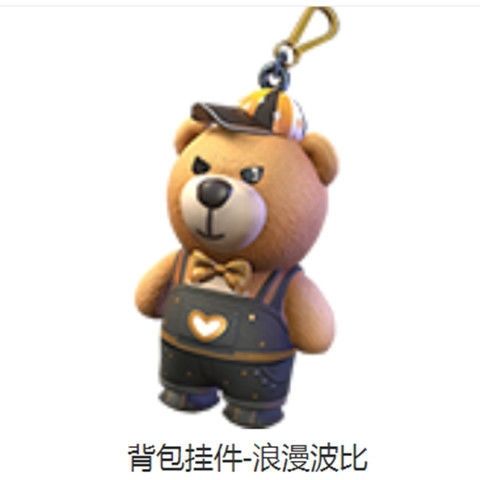 和平精英浪漫波比熊酷萌熊伴侣背包胖达团团仓鼠灰灰pifu【秒到】