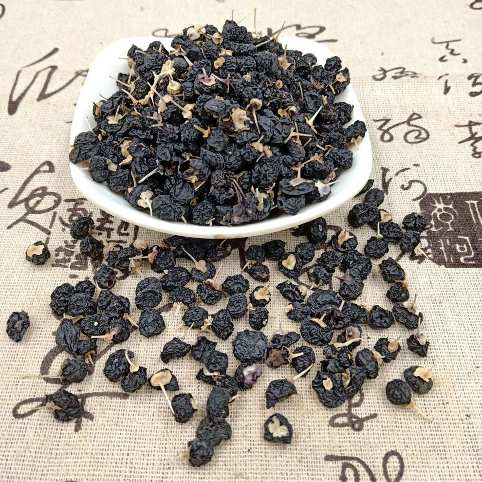 荟济堂 黑枸杞250克青海特产新货黑果枸杞精选中药材原材料
