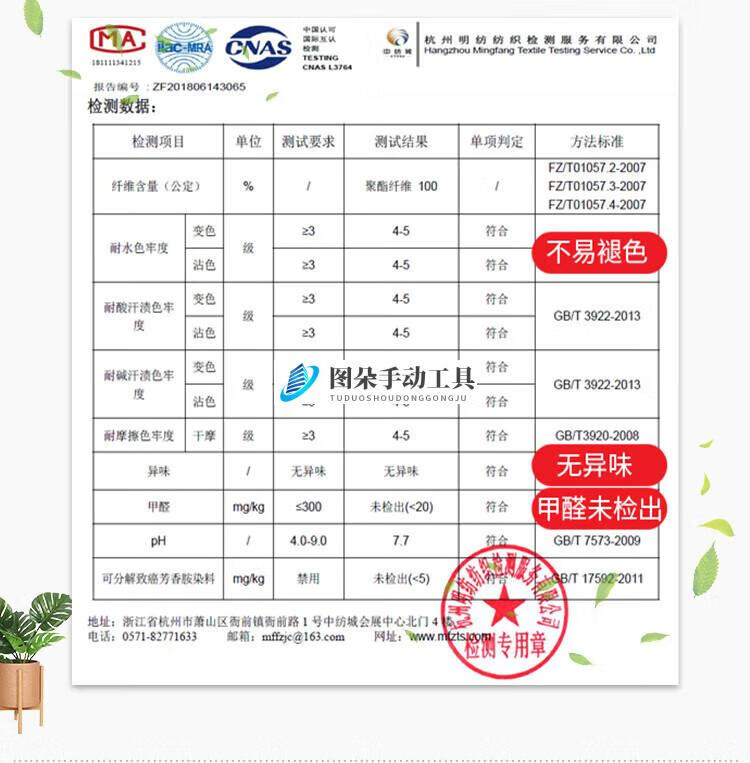 0a6eb84190fbdc46.jpg