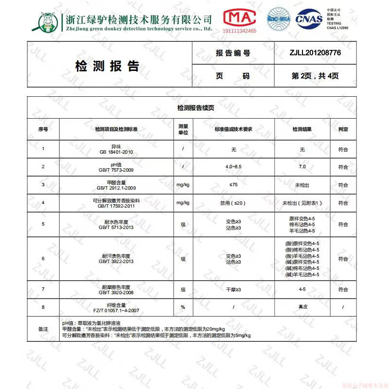 888d119a5202527b.jpg