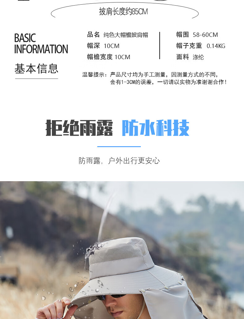 详情页_05.jpg