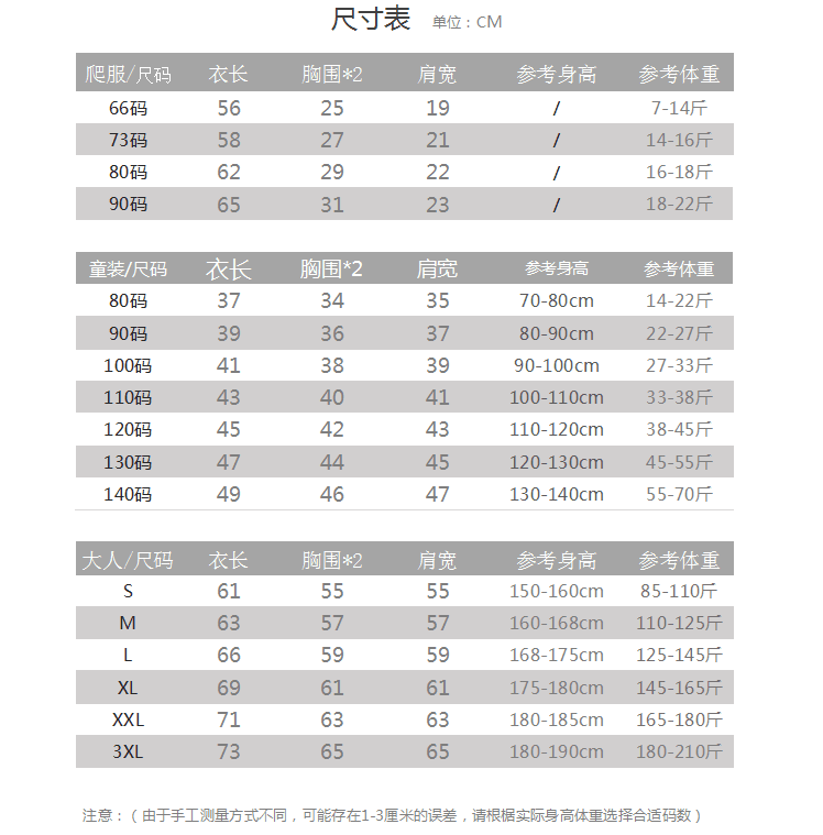 eb2b8ebd101b24b6.png