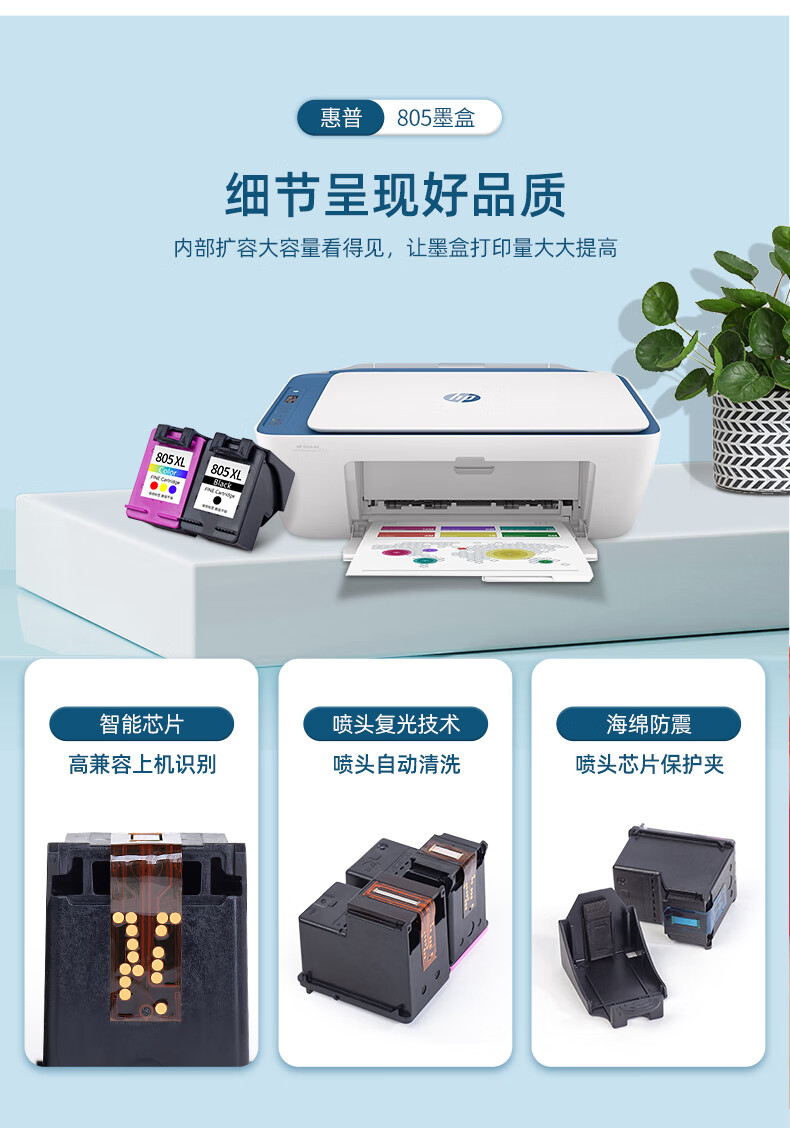 适用惠普hp2700墨盒dj大容量hpdeskjet2700家用无线打印机黑色彩色