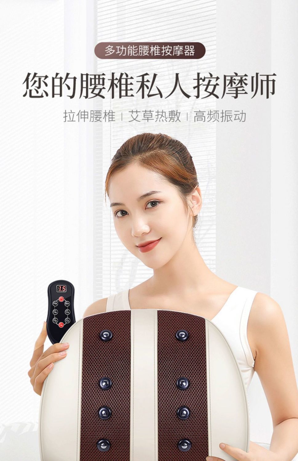 曲度腰椎治疗仪二代曲度腰椎间盘/突出治疗仪舒缓腰部疼痛劳损牵引多