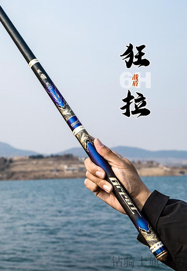 2022新款战盾黑坑鱼竿19调鱼竿超轻超硬碳素黑坑钓鱼手杆鲤鲫台钓大物