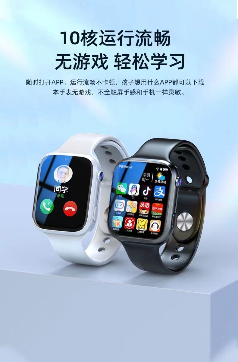 华为步步高小天才z6a/z7a儿童电话手表同款同功能5g可视频通话z8防水