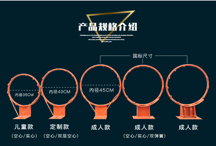篮球框挂式户外篮圈室外青少年训练家用篮球架室内儿童篮筐 儿童加强