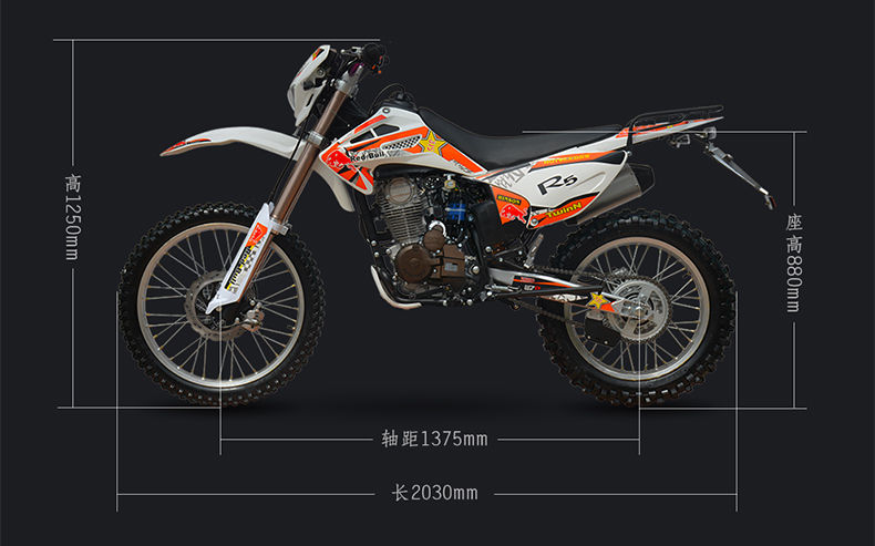 cqr250参数图片