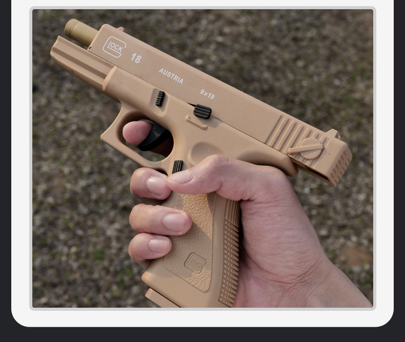反吹自动抛壳格洛克g18激光g17回膛空挂连发模型儿童玩具枪软弹枪儿童