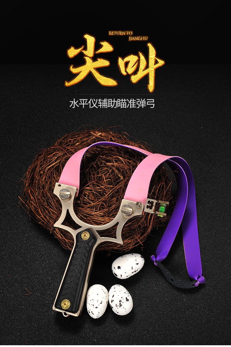 弹弓抢精准扁皮弹弓打鱼八马尖叫弹弓扁皮快压弓户外免绑弹工器高精度