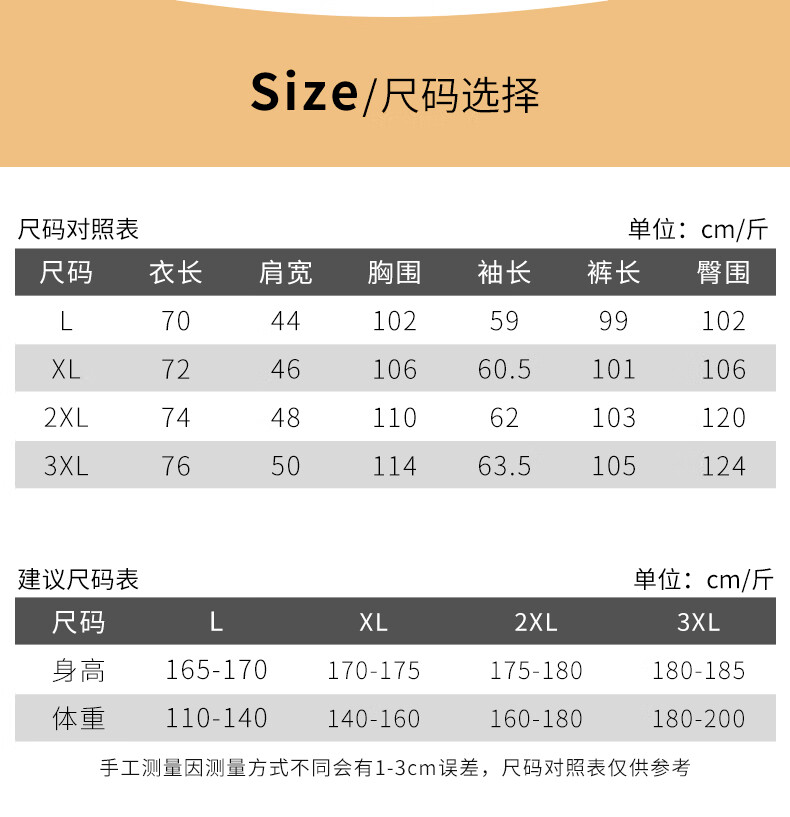 be0342183ff7dc5d.jpg