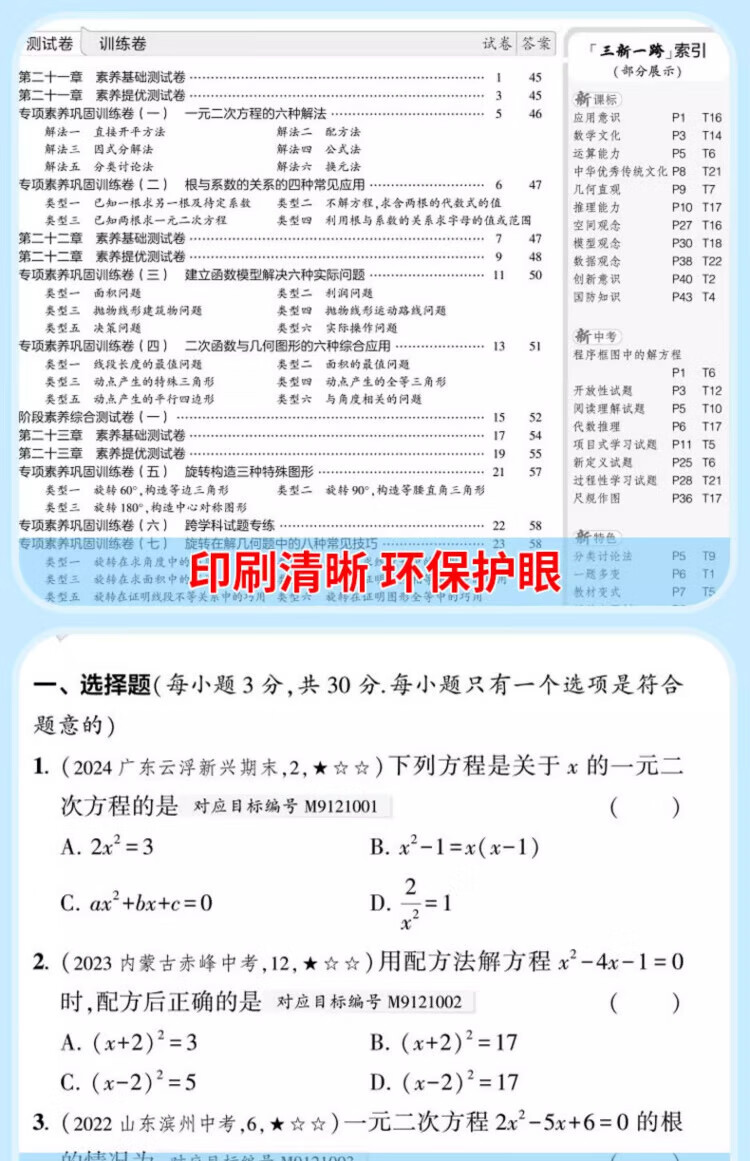 48d44c8f2b06adde.jpg