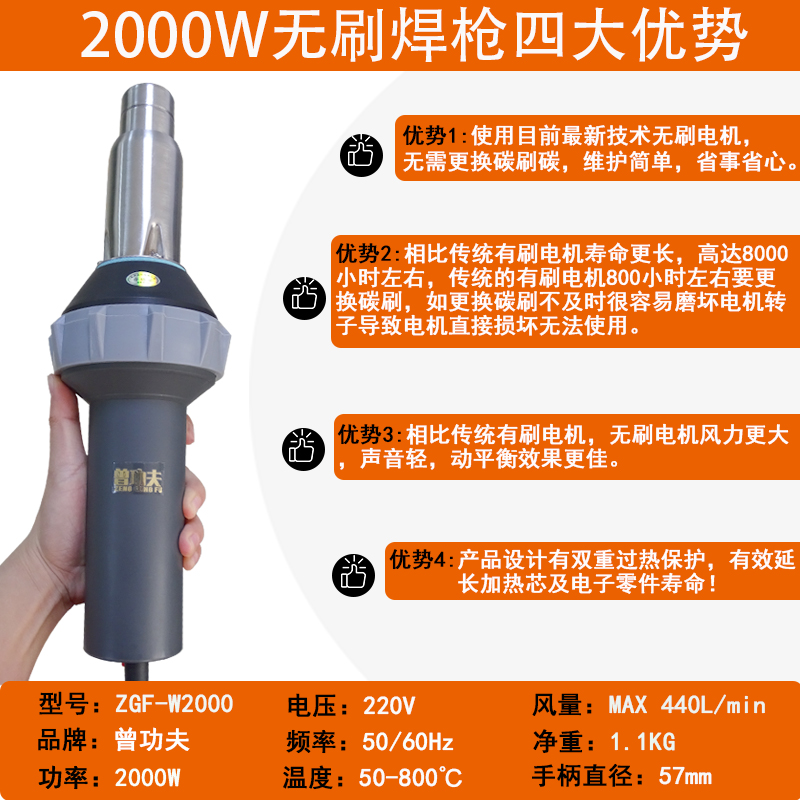 塑料焊枪2000w无刷pp板pe管pvc卷材塑胶地板热熔焊接热风枪 2000w pp