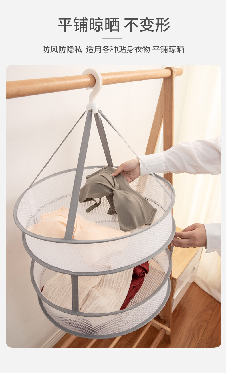 平铺晾衣架晾衣篮篓晒菜袜子干货晾晒内衣隐私的网兜毛衣衣服专用平铺