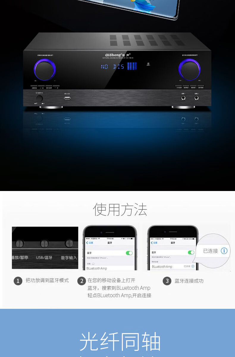 索尼sony通用功放機家用新款大功率51聲道藍牙ktv音響hdmi重低音卡拉