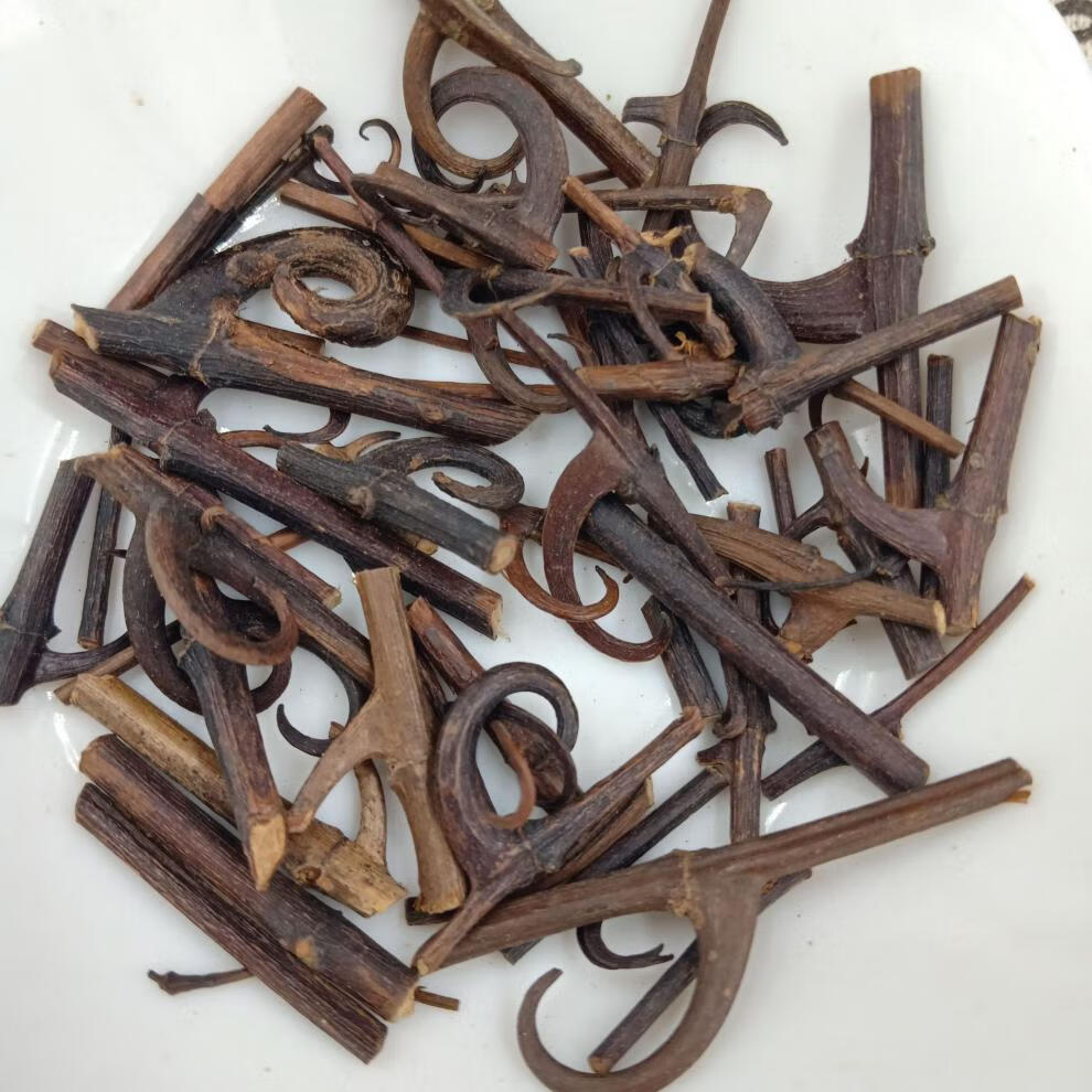 荟济堂 钩藤250克双钩勾藤金钩草鹰爪风吊风根倒挂