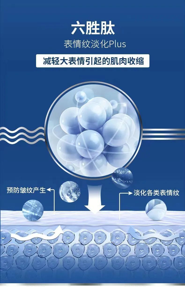 伊夏【官方旗舰】小分子胶原蛋白肽护肤品mzwe六胜肽焕颜紧致精华液去