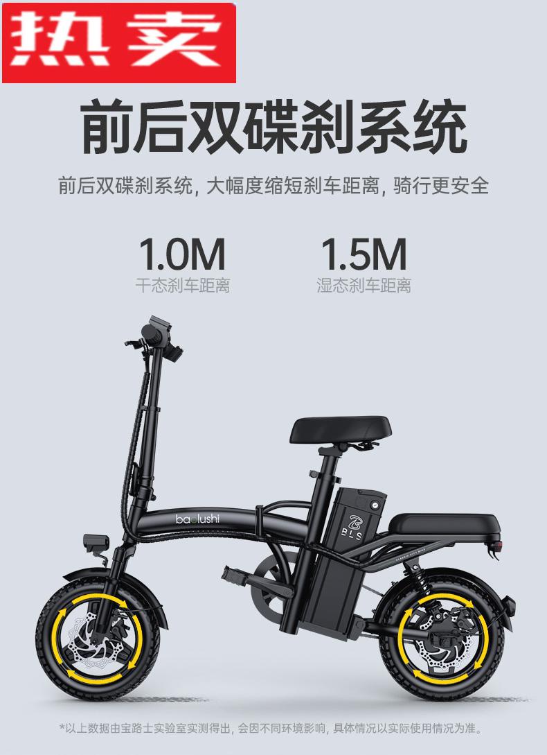 小米(mi)生态通用电助力代步折叠电动自行车锂电池代驾轻小型助力车