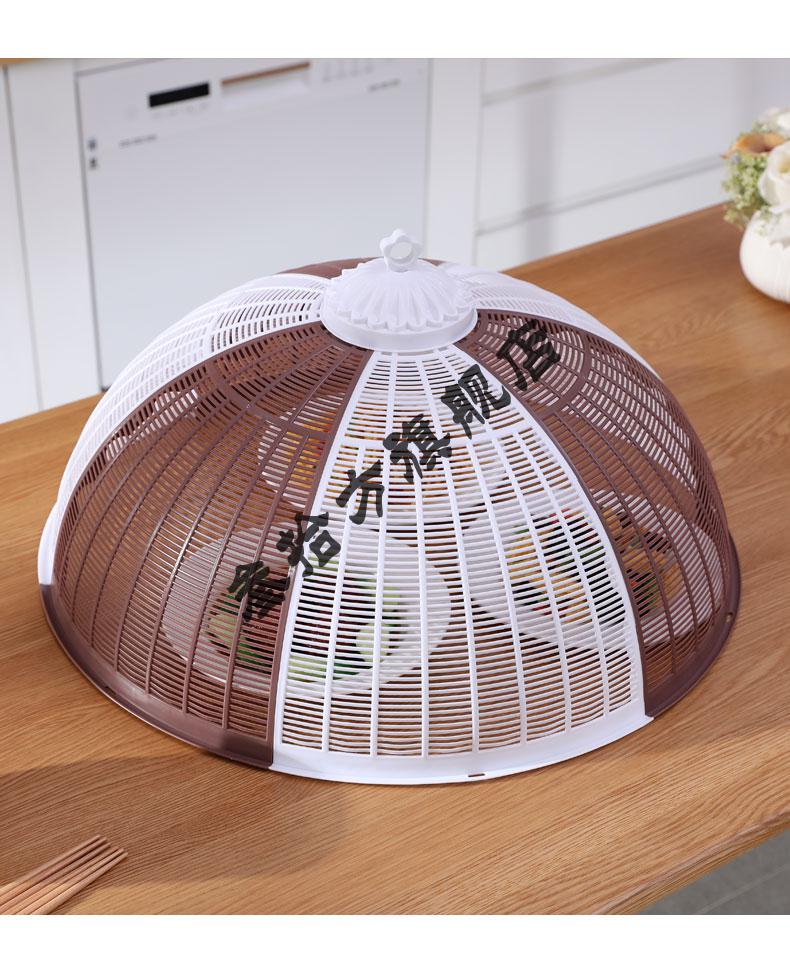 大尺寸可折叠盖菜罩塑料饭菜罩子夏季盖菜罩防苍蝇折叠可拆洗餐桌剩菜