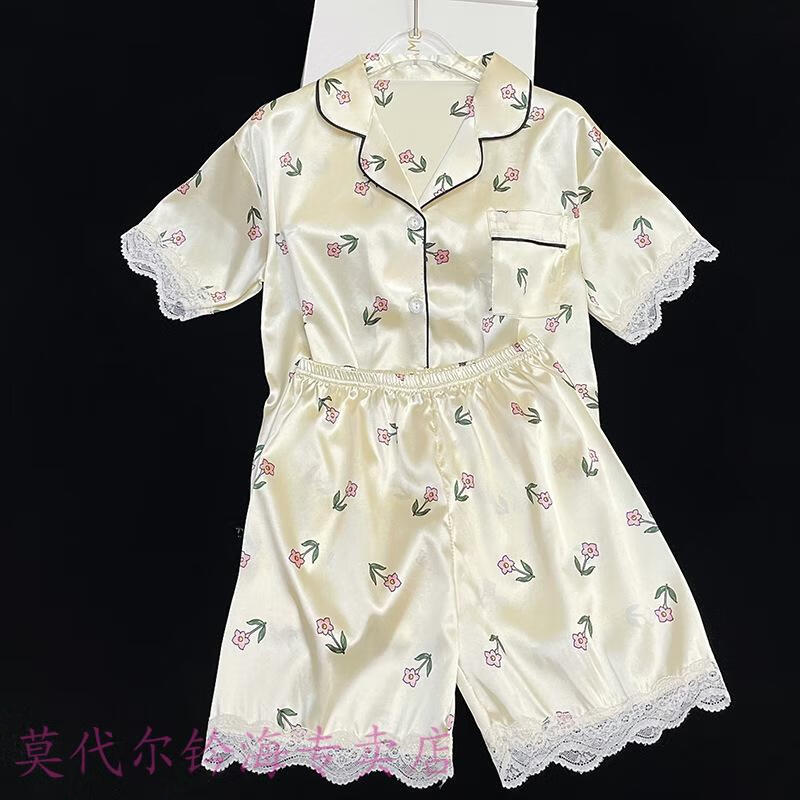 9205#24元