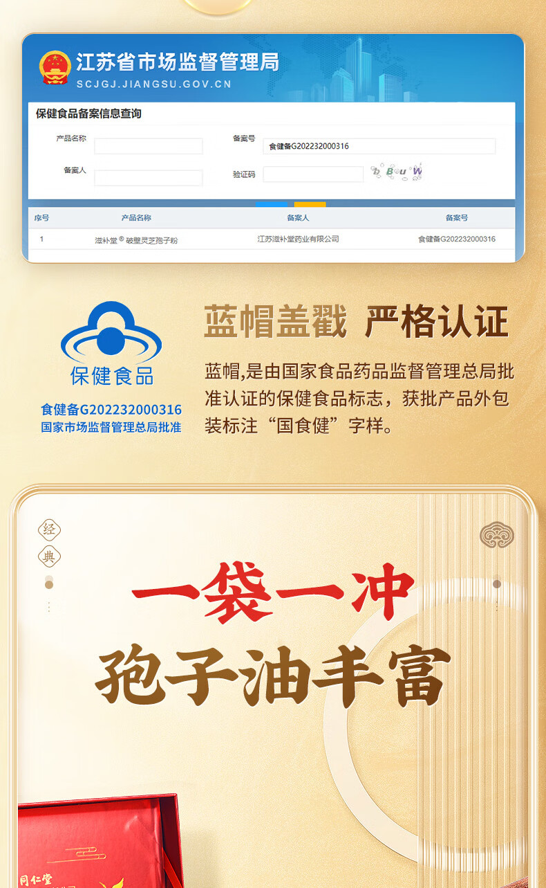 a7673a448d9a54f2.jpg