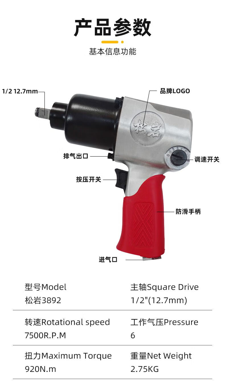 详情改_09.jpg