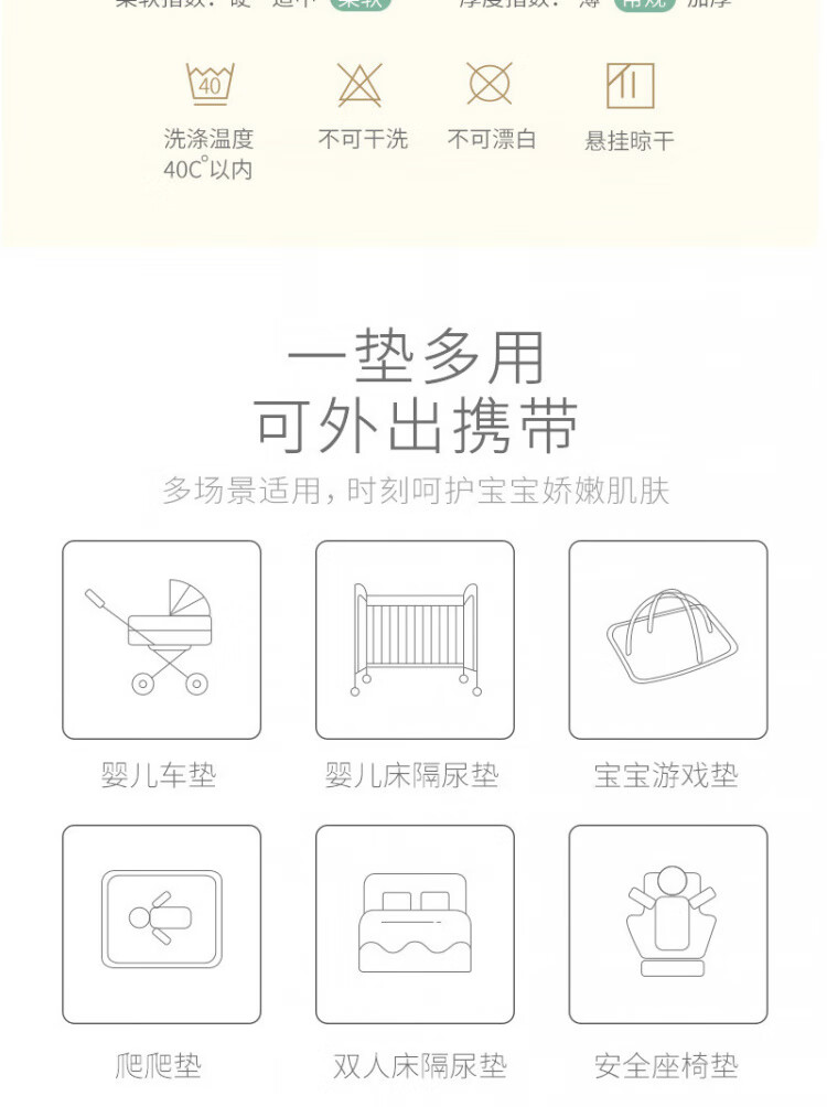 隔尿垫123_11