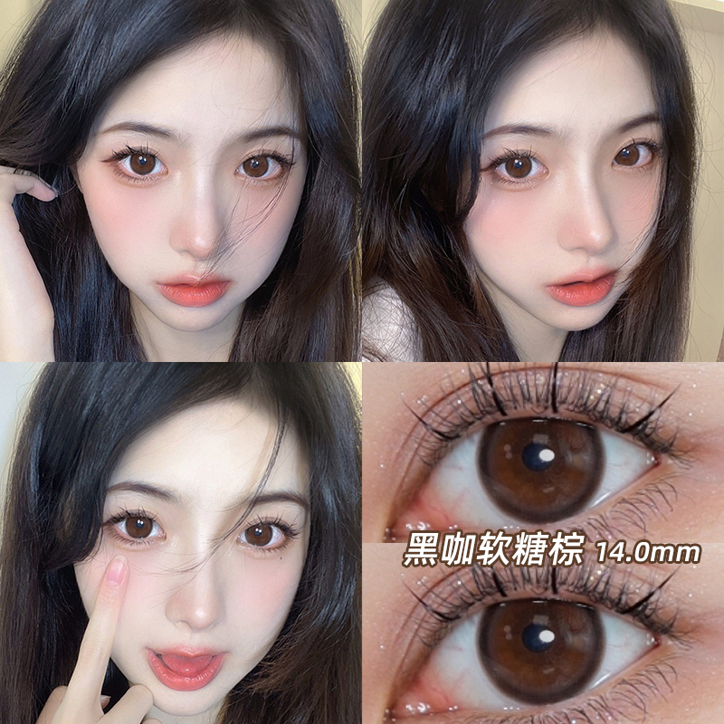 卡乐芙自然美瞳黑魔法美瞳半年抛隐形眼镜小直径月抛季抛年抛2022新款