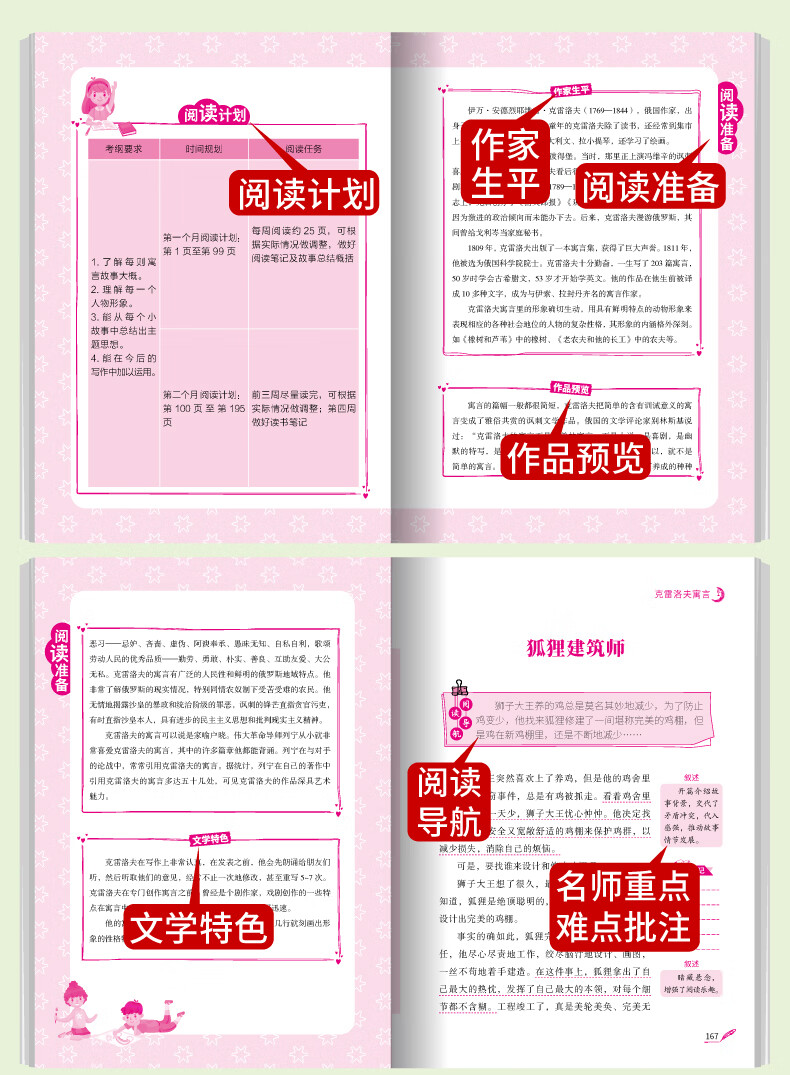 6b4798b881bb2a8c.jpg