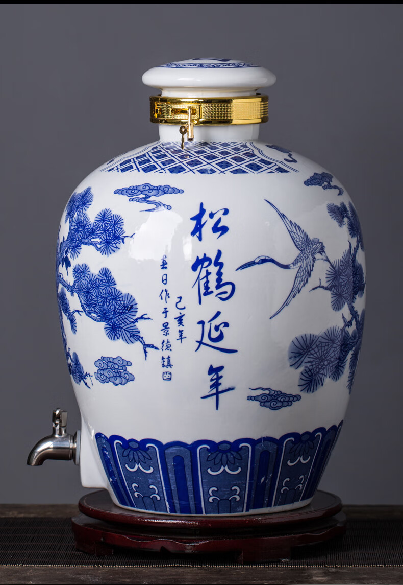 青花瓷酒坛带龙头家用仿古泡酒瓶酒壶窑藏密封白酒灌酒具 30斤青花