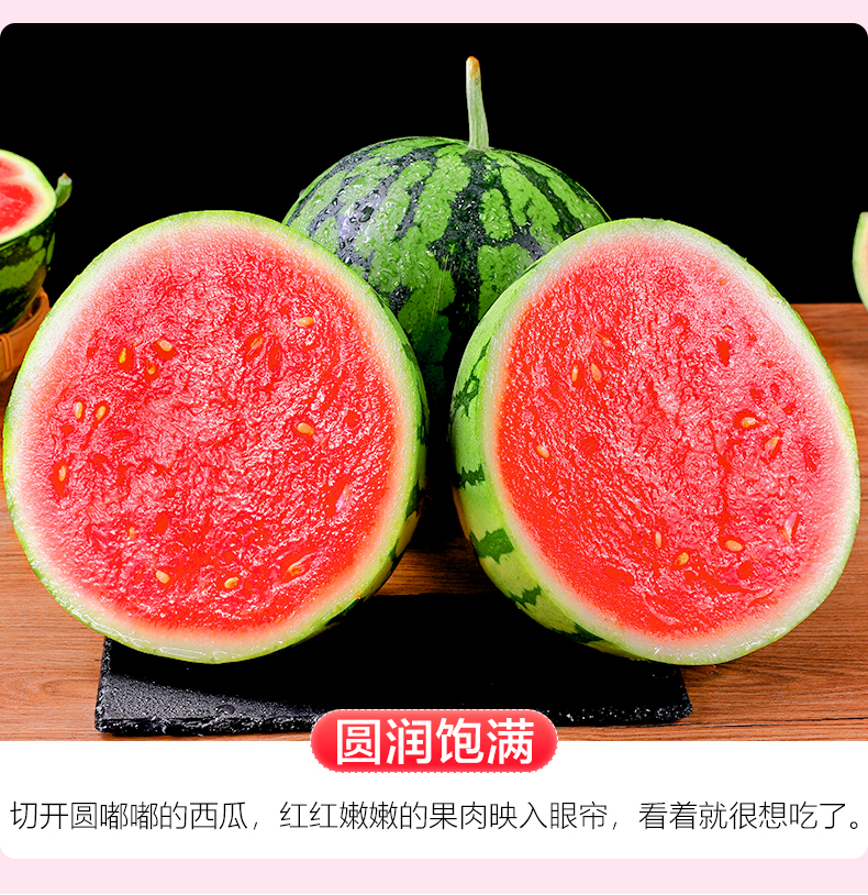海南麒麟小蜜蜂西瓜当季新鲜水果4个装2530斤防摔包装京鲜云仓直发