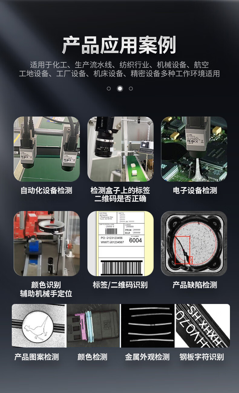 镜头详情