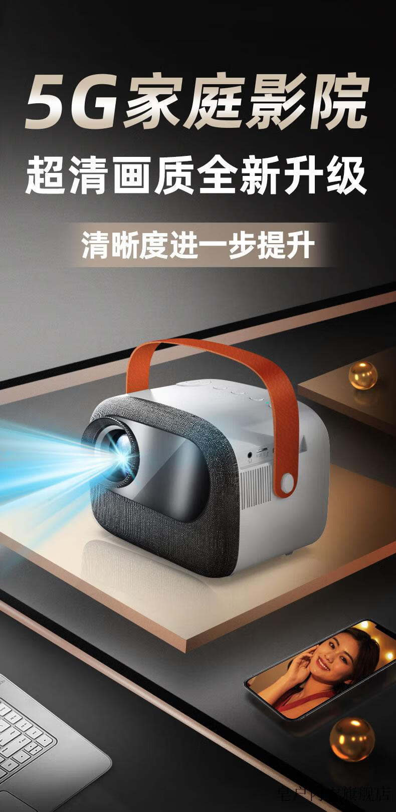 手机投影仪家用微小型卧室宿舍投墙一体机无线wifi投屏智能裸眼3d家庭